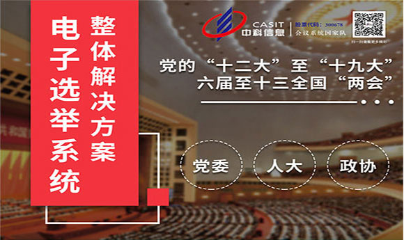 香港六和资料大会