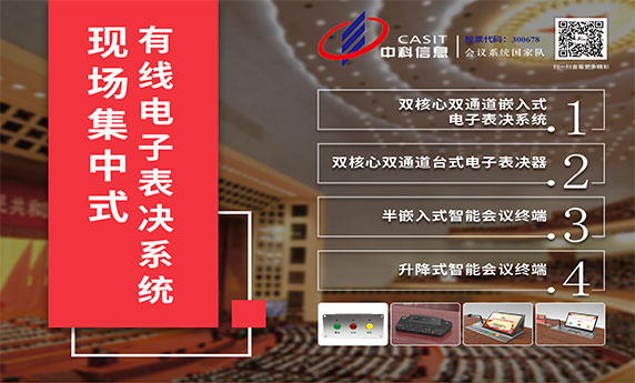 香港六和资料大会