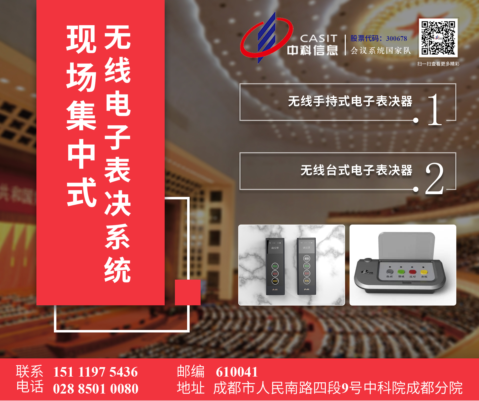 香港六和资料大会