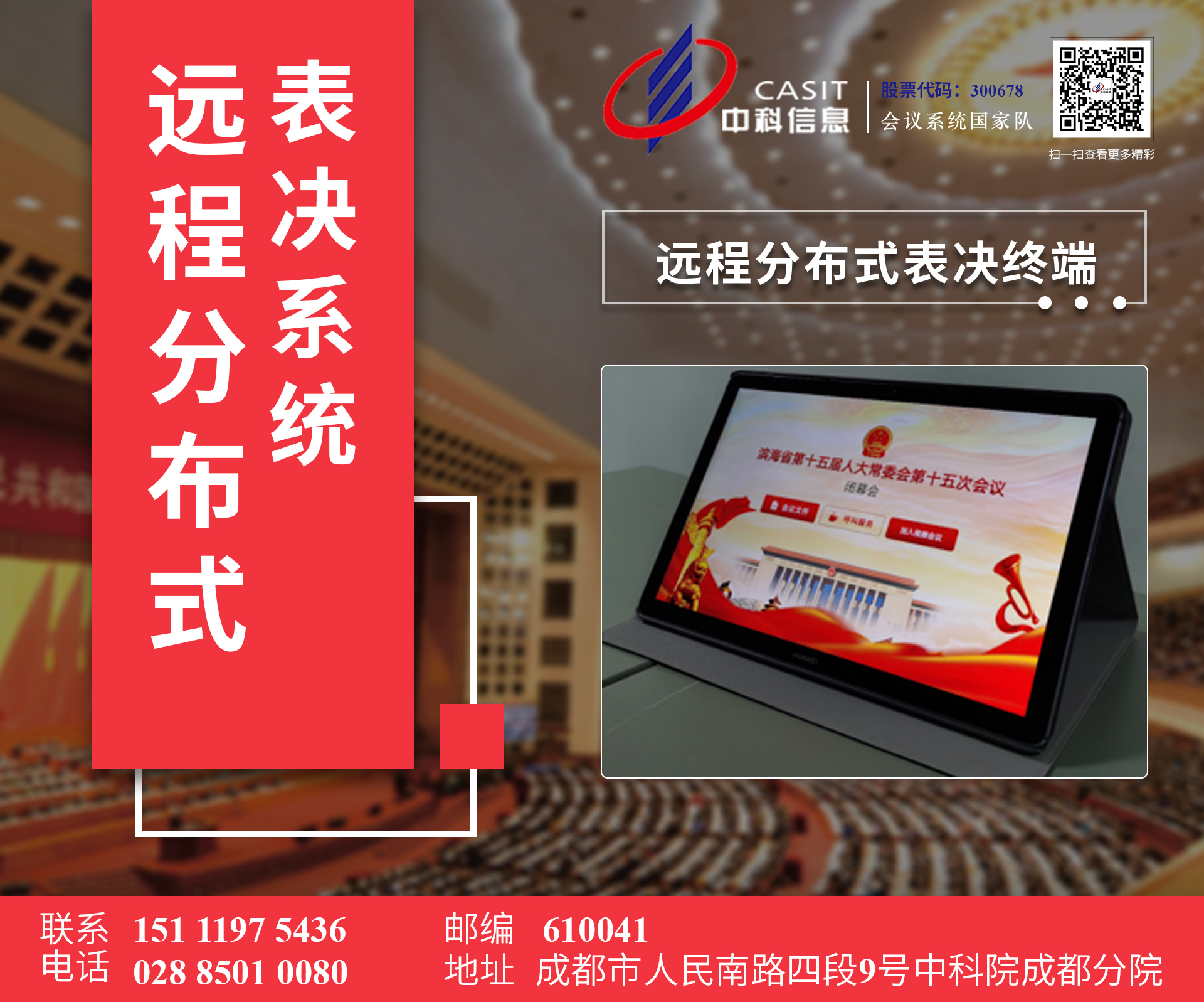 香港六和资料大会