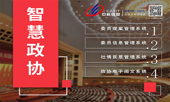 香港六和资料大会