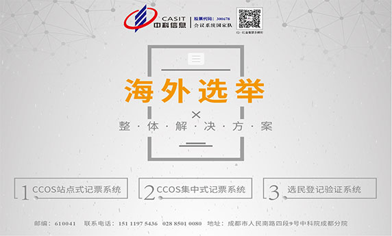 香港六和资料大会