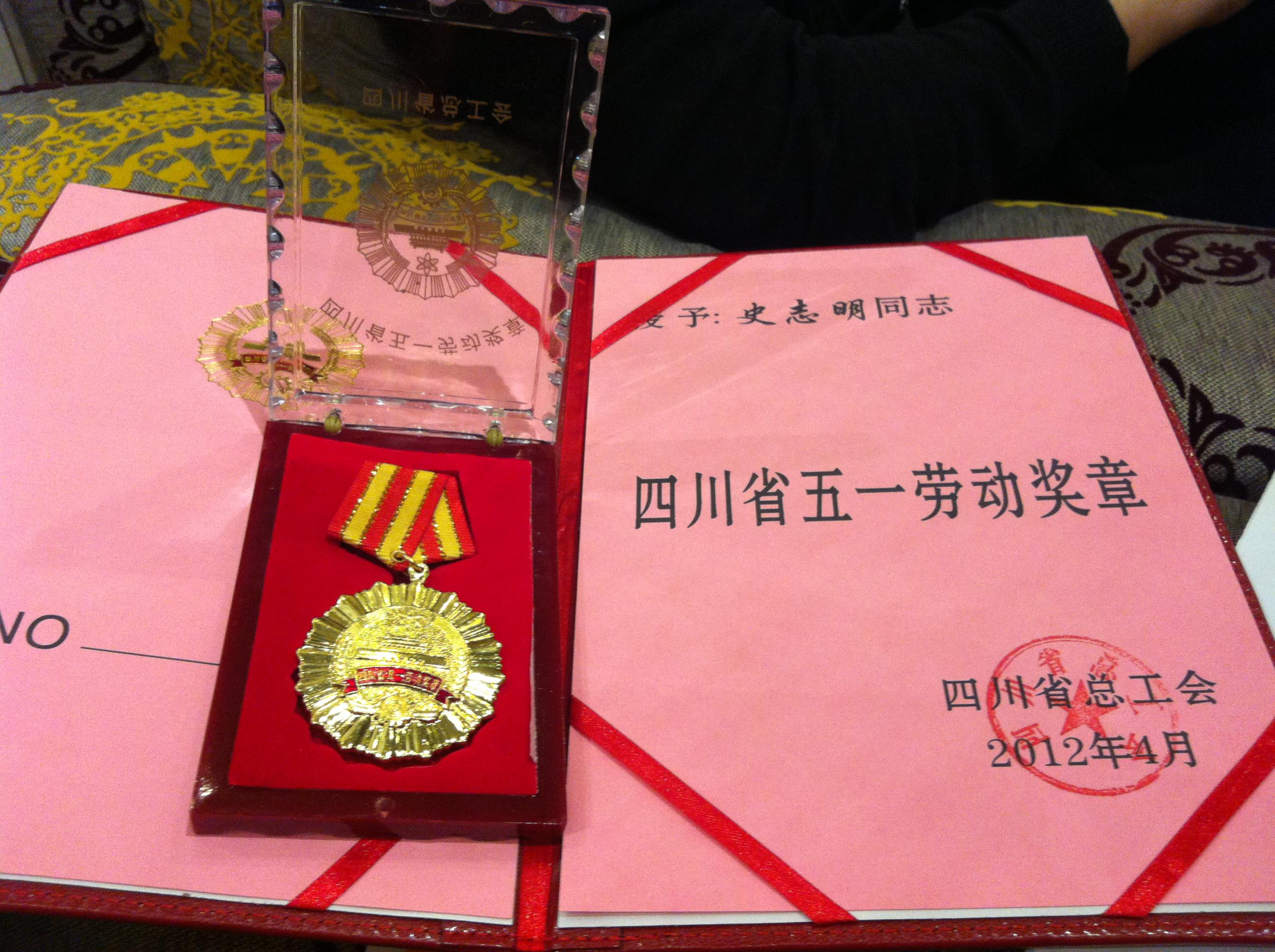 香港六和资料大会