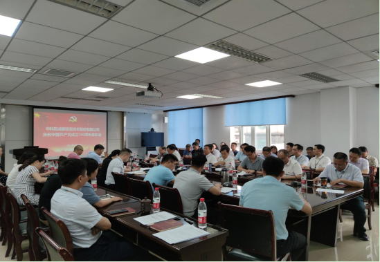 香港六和资料大会