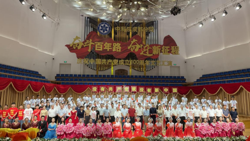 香港六和资料大会
