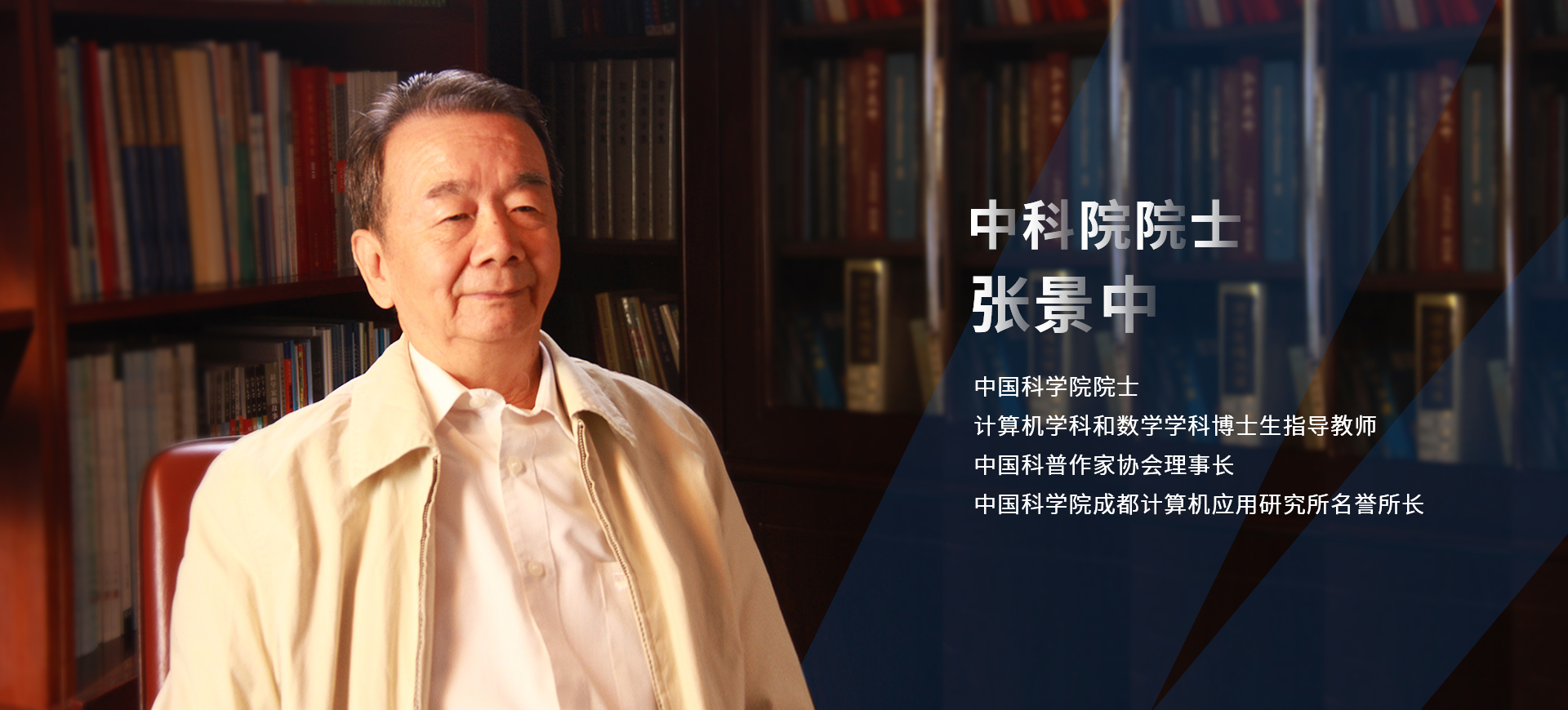 香港六和资料大会