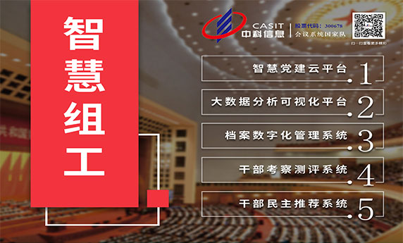 香港六和资料大会