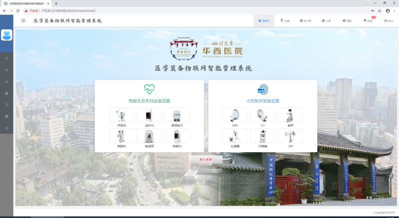 香港六和资料大会