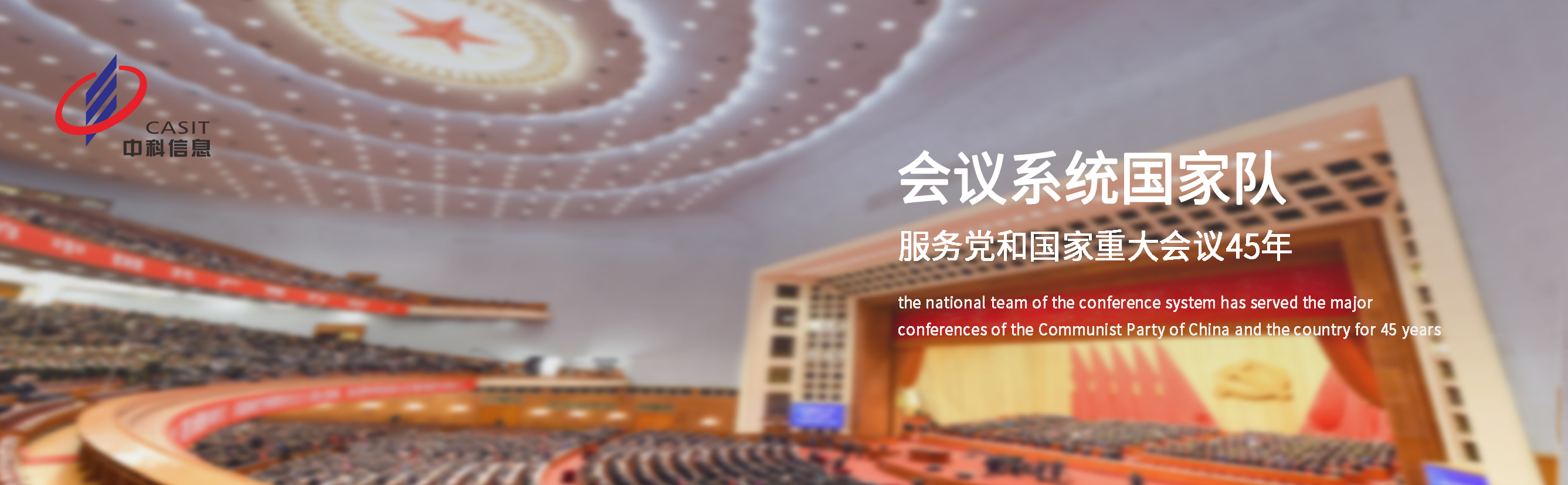 香港六和资料大会